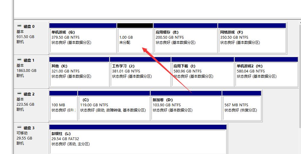 移动硬盘分盘后怎么合盘,电脑怎么分盘以后还能再合盘吗