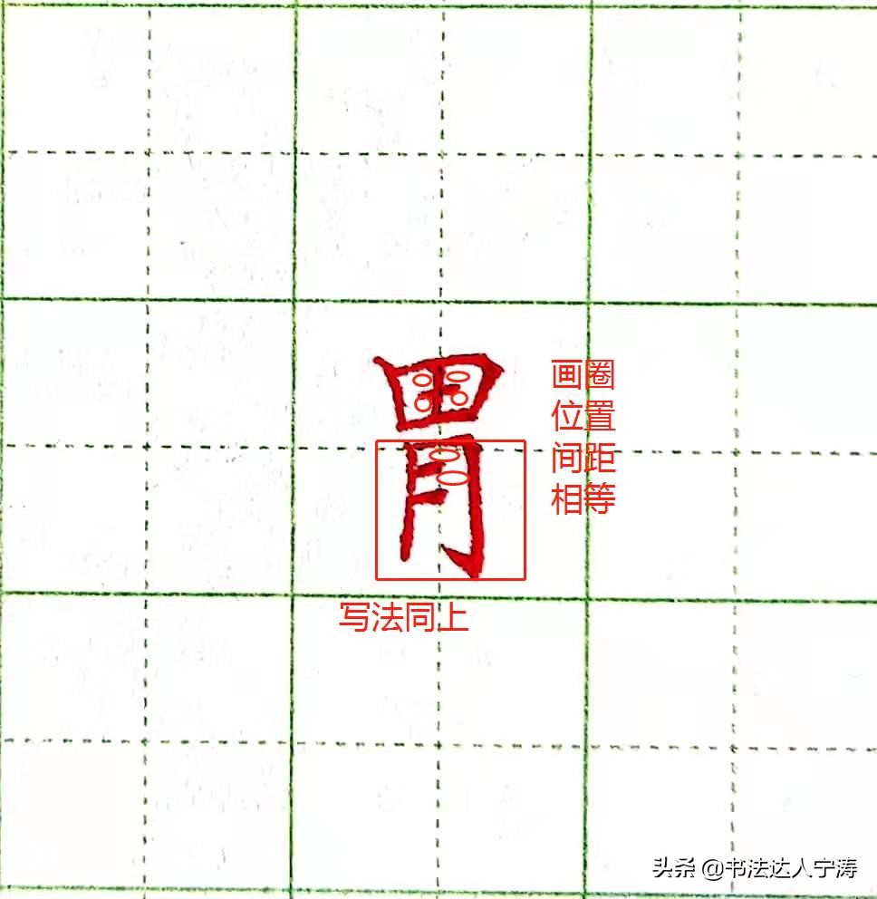 40-50岁男士练字速成方法,练字最好的临帖方法