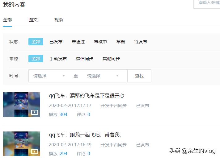 企鹅号被盗对注册人有什么影响吗,企鹅号被盗了发文章怎么办