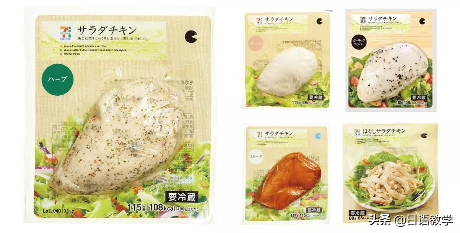 日本小零食推荐超好吃薯片,无糖零食种草