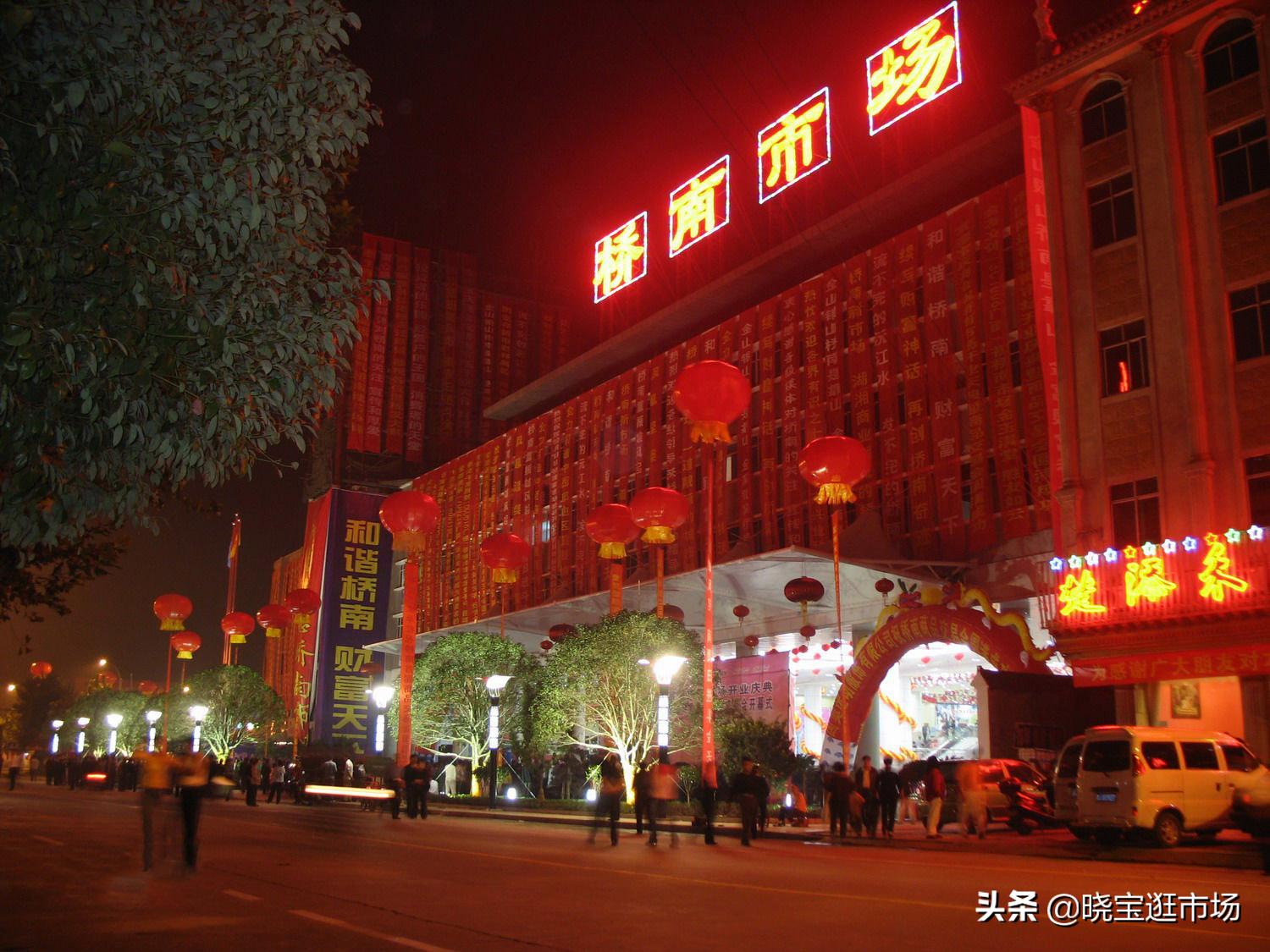 义乌小商品批发市场大全,全国前十批发市场