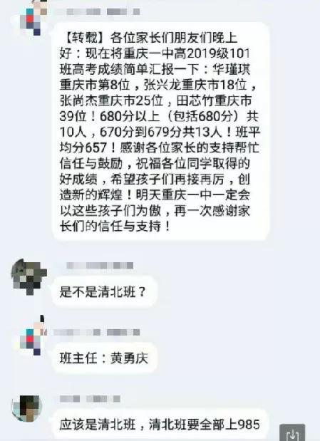 这所大学堪称低调王者,一所经历了百年风雨的名校