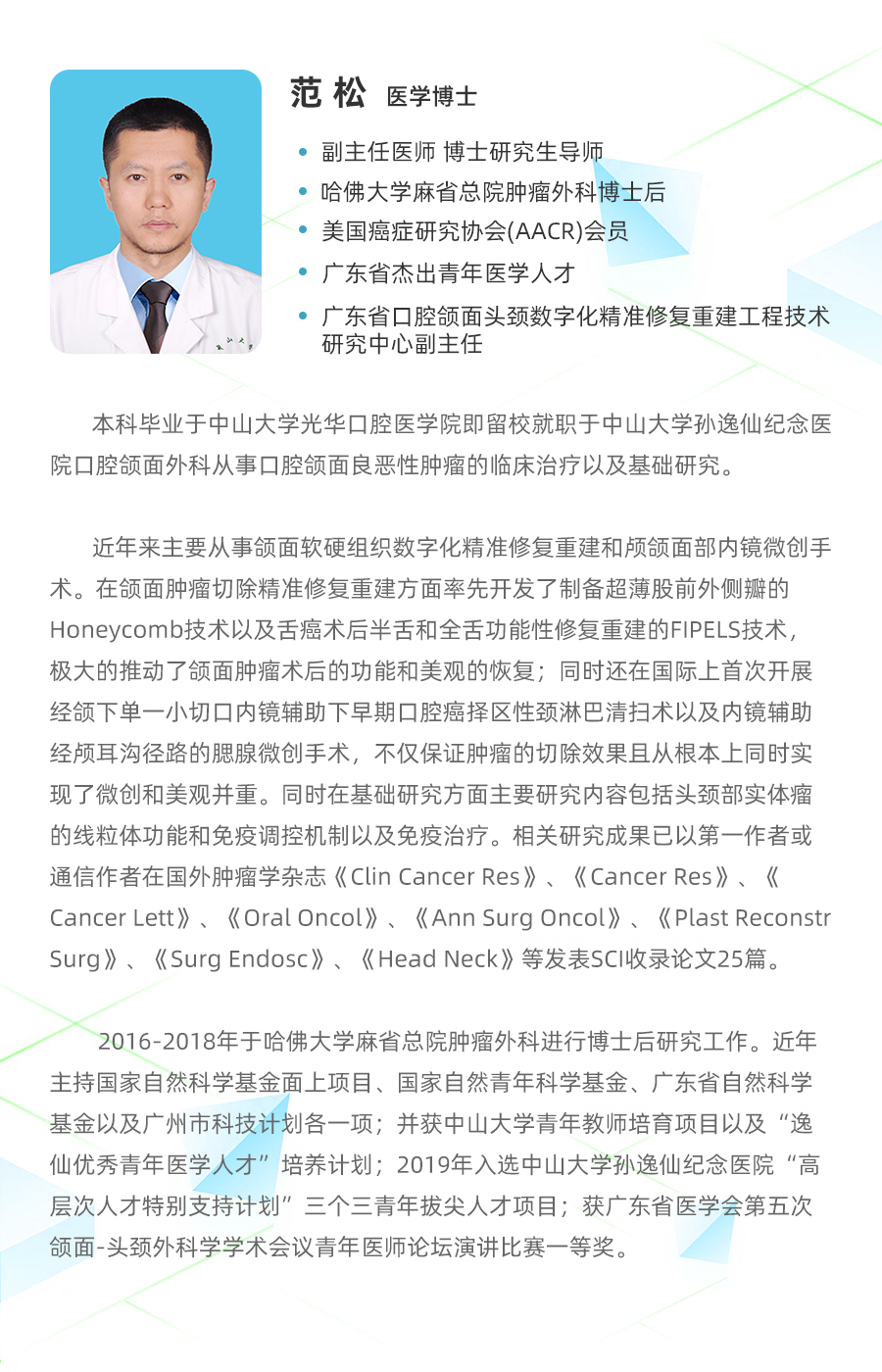 口腔癌术后一般多久会恢复,口腔癌术后需几次化疗