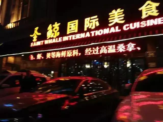 长春五一必吃海鲜自助推荐,长春哪里的海鲜最好吃