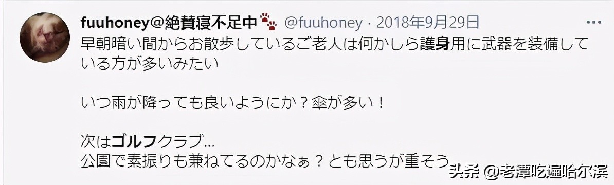 在日本打高尔夫日常,日本打一次高尔夫球价格表