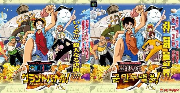 鬼灭之刃被韩国抄袭成什么样,鬼灭之刃算不算抄袭刀剑封魔录