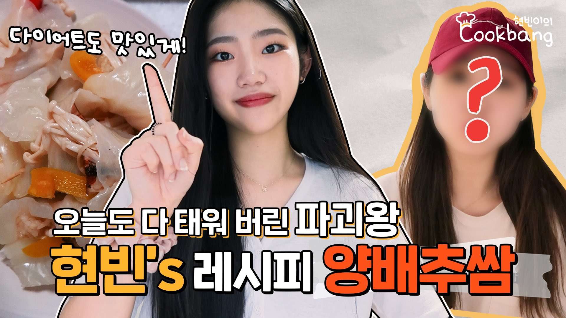 韩国练习生减肥食谱,韩国爱豆们的健康减肥秘诀是什么