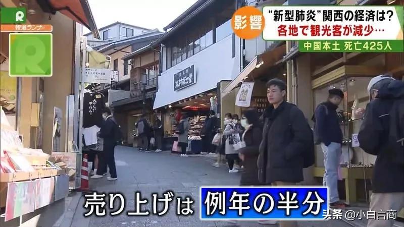 没有中国游客的日本景区,日本旅游业怎么样了