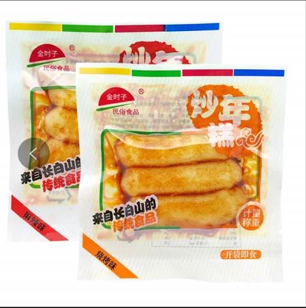 盘点那些颜值低但却很好吃的零食,几款超好吃又不贵的零食