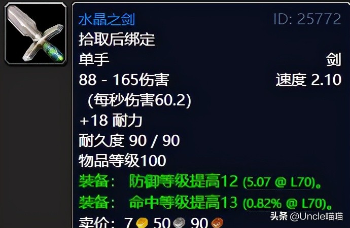 魔兽世界tbc纳格兰日常,魔兽世界怀旧服tbc纳格兰吸空气