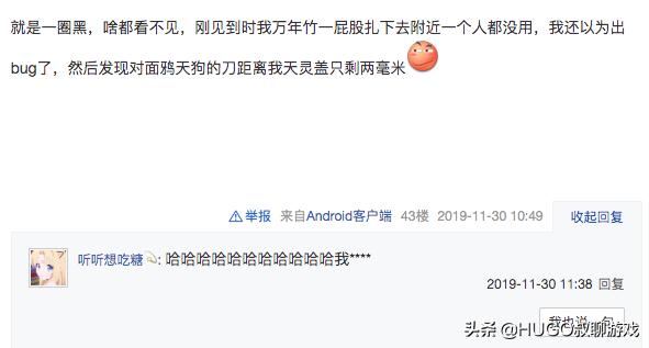 决战平安京缘结神和日和坊哪个好,决战平安京日和坊技能