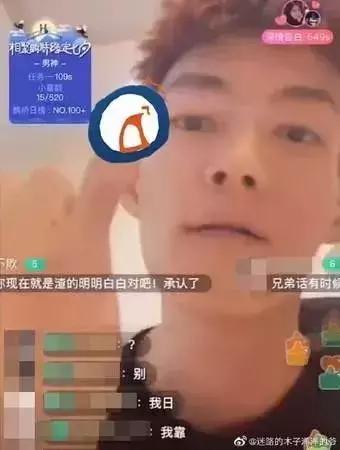 被自己害惨的十大主播,史上最坑的主播排名