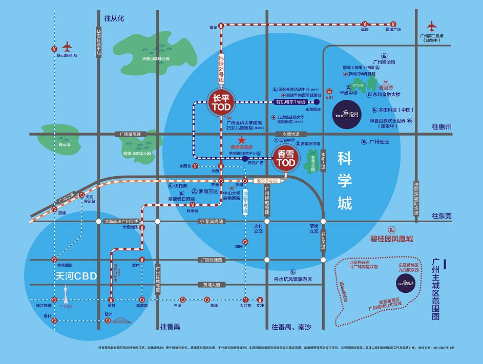 广州黄埔区碧桂园房价,广州黄埔碧桂园公寓