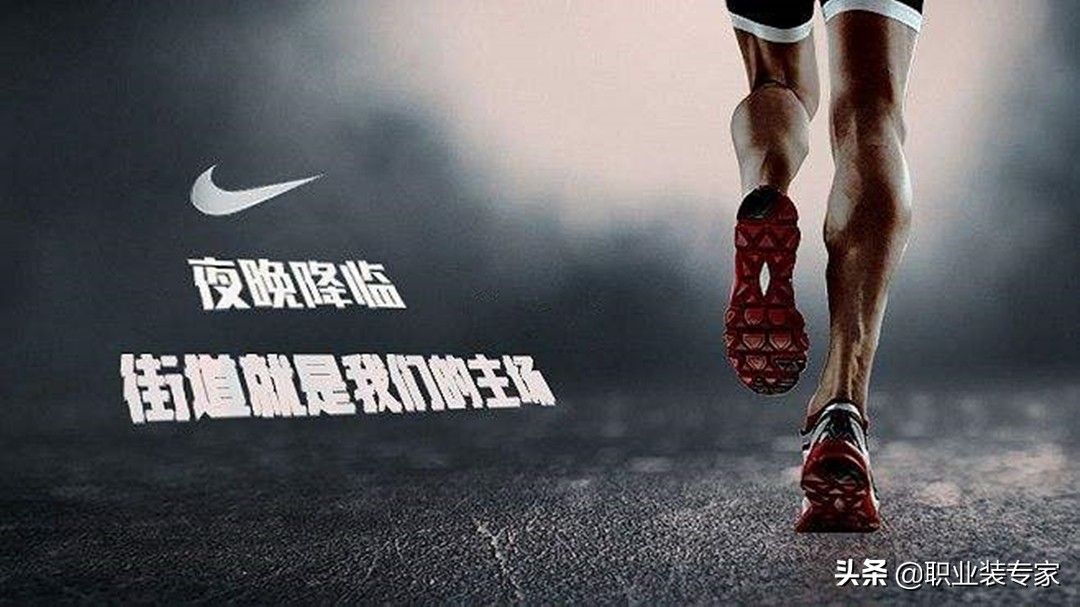 服装品牌故事,耐克品牌故事完整版
