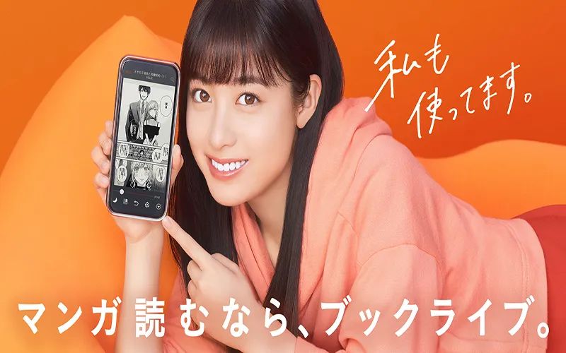 桥本环奈漫画官网,桥本环奈情头动漫