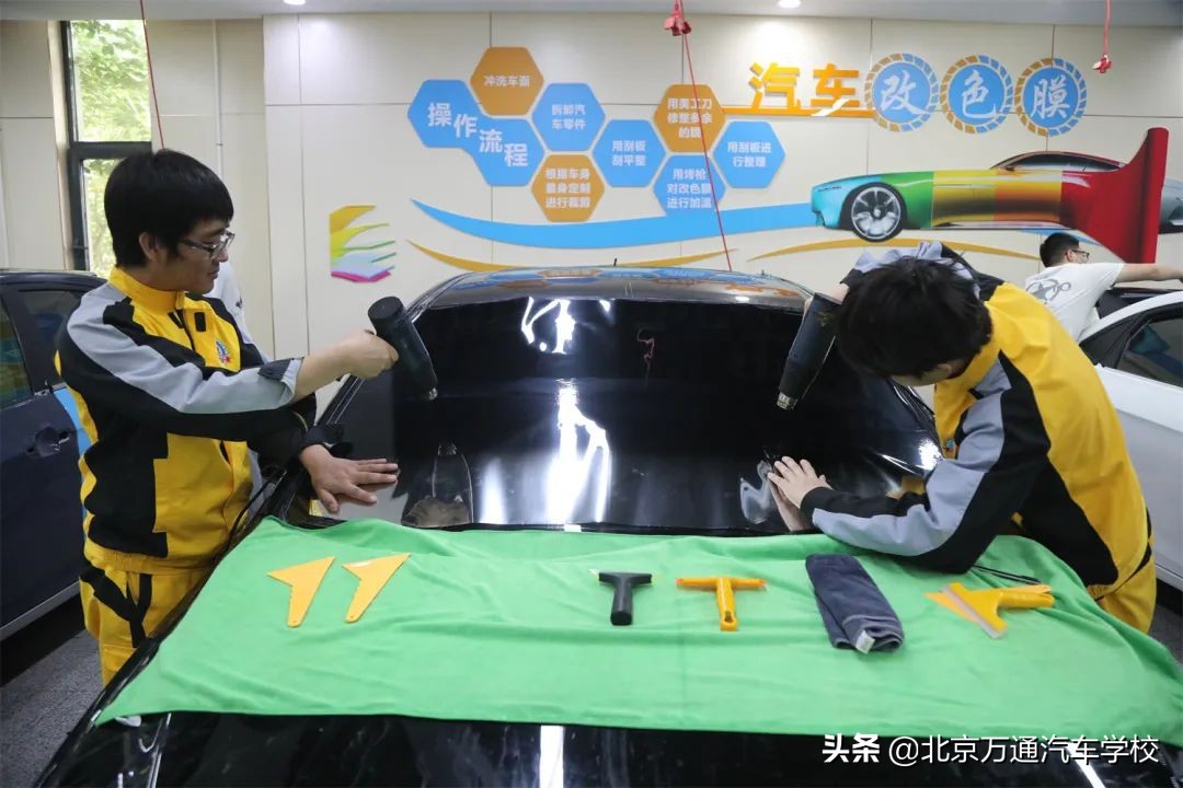 万通汽车美容技术培训前景,万通汽车美容培训班学费多少