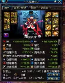 dnf装备打不动怪,dnf装备不齐怎么办