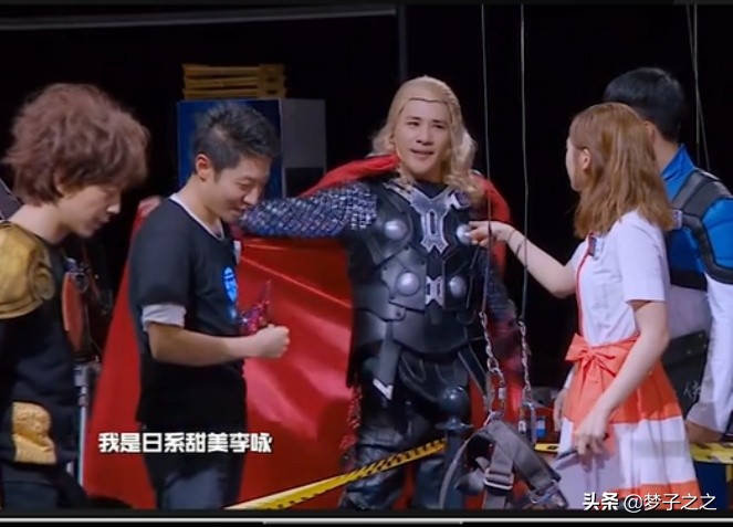 明星大侦探疯狂马戏团梗,明星大侦探第五季开始录制