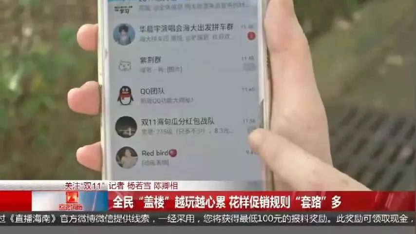 是时候算算天狗、京西、拼夕夕们的套路了~~