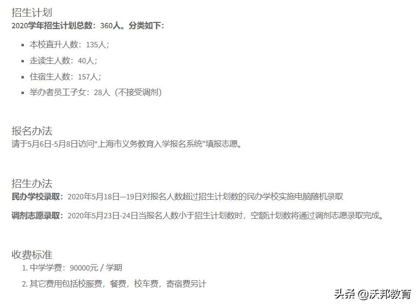 诺德安达公司怎么样,诺德安达是什么教育