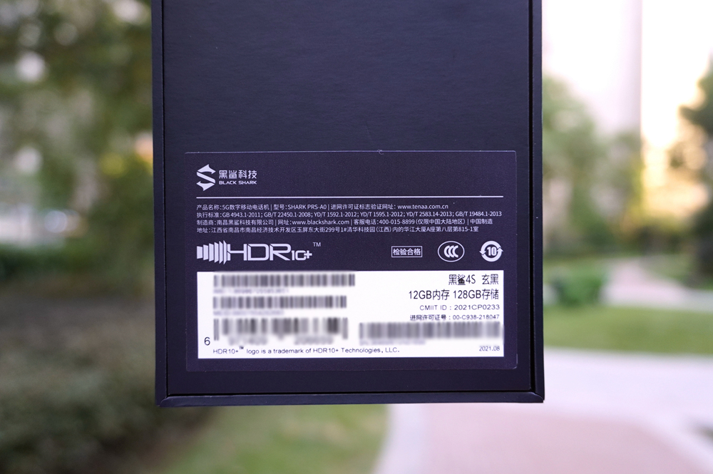 黑鲨4骁龙870散热,黑鲨骁龙870吃鸡能开90帧吗