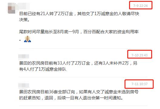 娣卞湷80涓囦拱鎴跨殑鐪熷疄浜嬫儏 (娣卞湷80涓囦拱鎴跨殑鐪熷疄浜嬩欢)