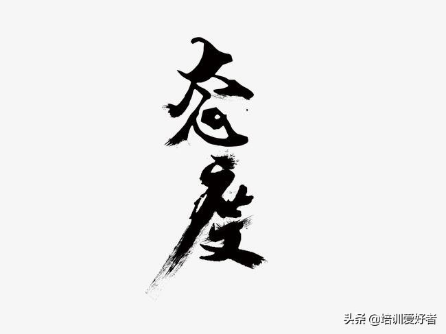 老板培养人是能力重要还是人品,老板如何提升自己的个人能力