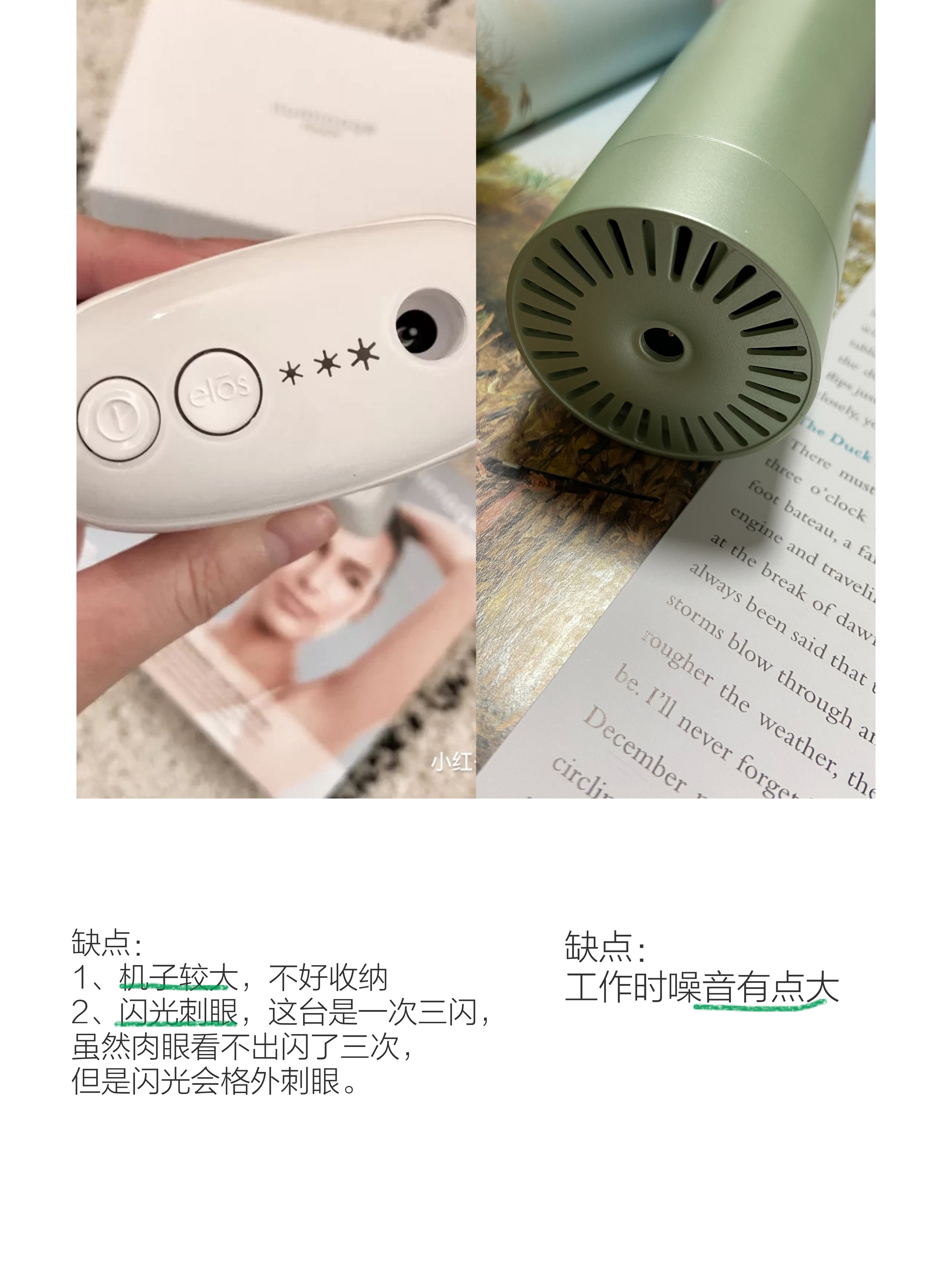 目前公认平价最好的脱毛仪,推荐几款有效的脱毛仪