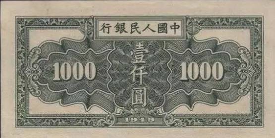 中国人民币图片大全,哪个国家的钱能换人民币最多