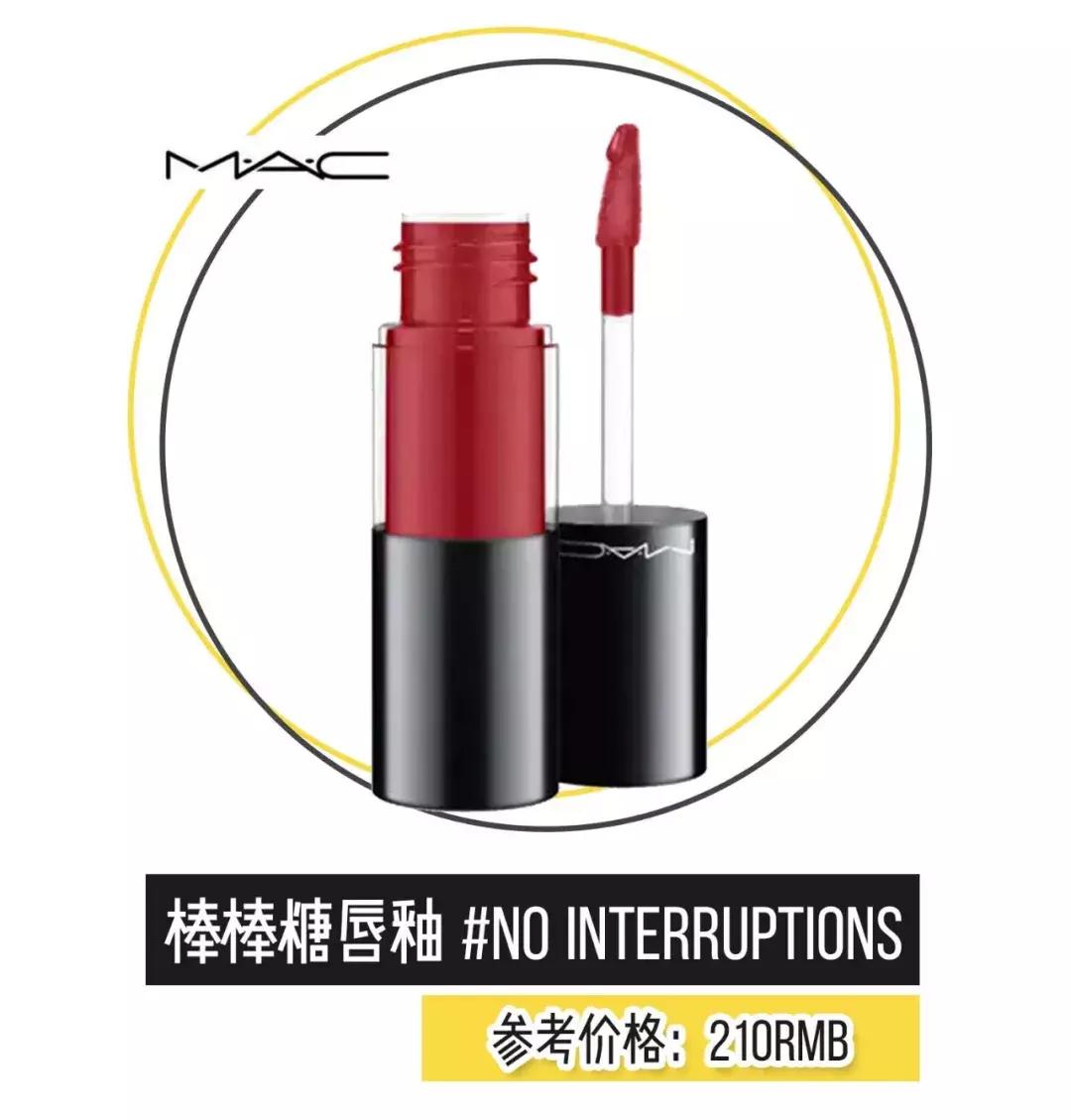 mac今年最新款,mac最近很火的唇釉