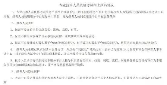 2022执业药师报名完整流程,执业药师报名时间和条件