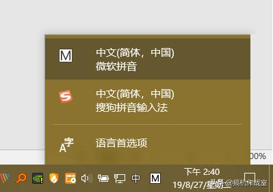 输入法失灵怎么办,语音输入法失灵了该怎么办