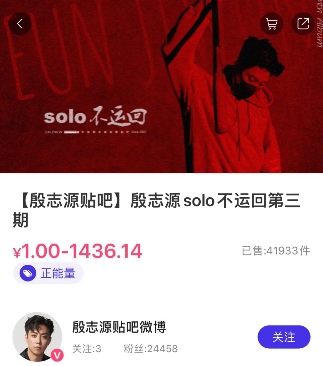 朴灿烈吧原吧主,朴灿烈吧原吧主最后怎么样