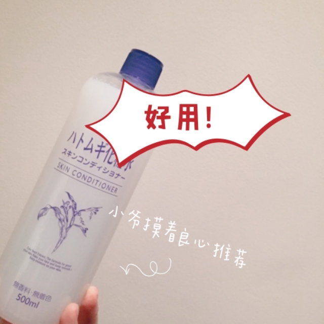 美容大王大s护肤有方,美容教主大s推荐维c美白