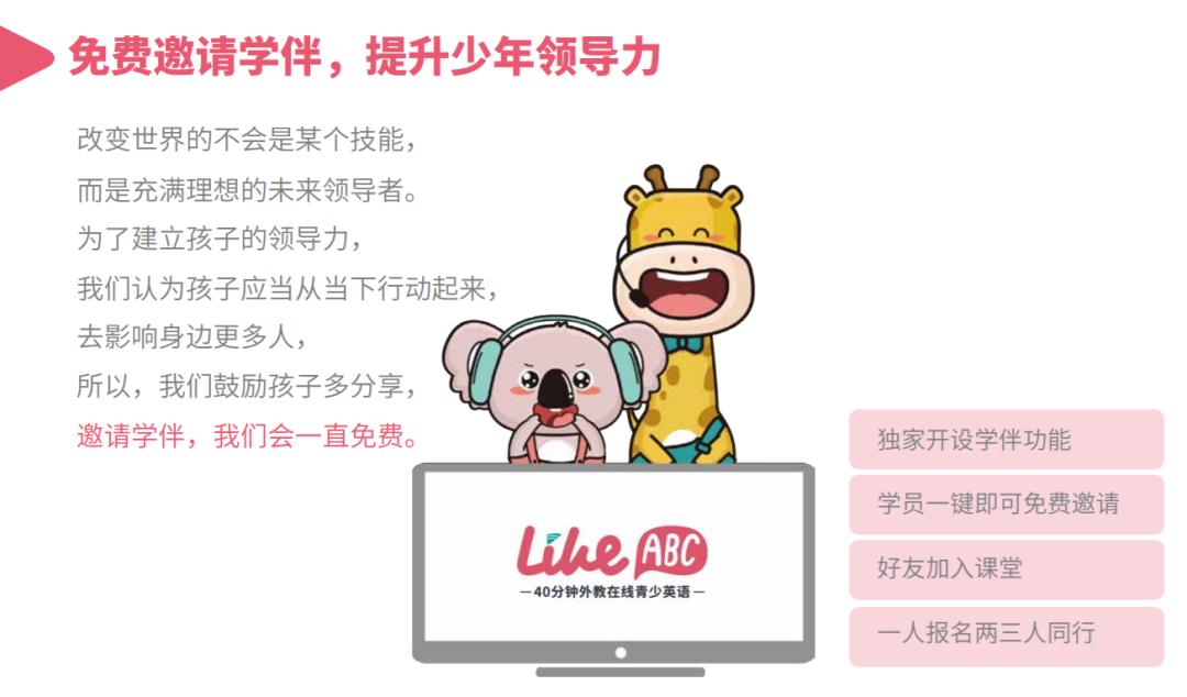 美联立刻说英语效果怎么样,美联英语效果好么