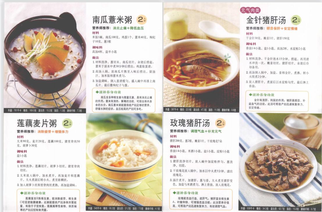 产妇奶水不足快速下奶5道食谱,七种适合产后奶少妈妈的下奶汤