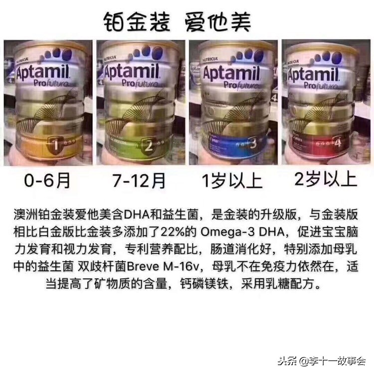 澳洲的奶粉怎么选购,澳洲版的奶粉怎么样才能放心的喝