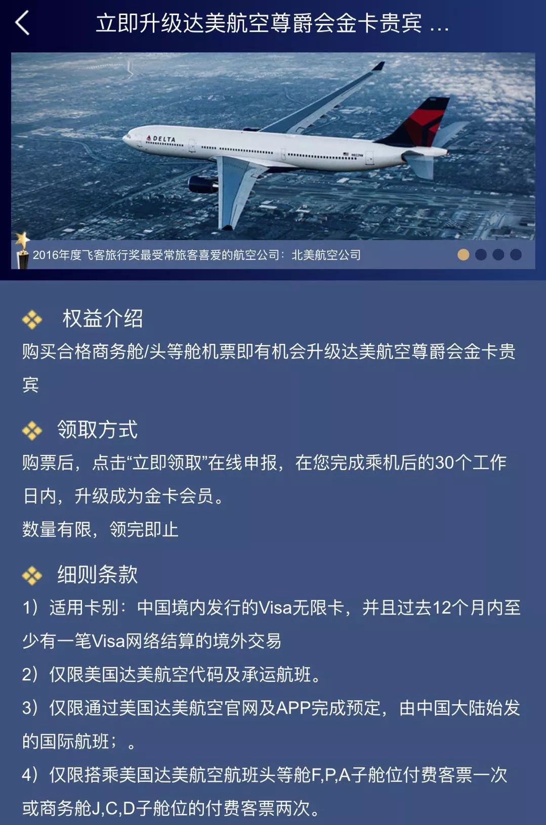 一张信用卡高级玩法,只有一张信用卡怎么玩