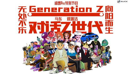 别克威朗pro中配2023款价格,年轻人的首选性价比超高的威朗pro