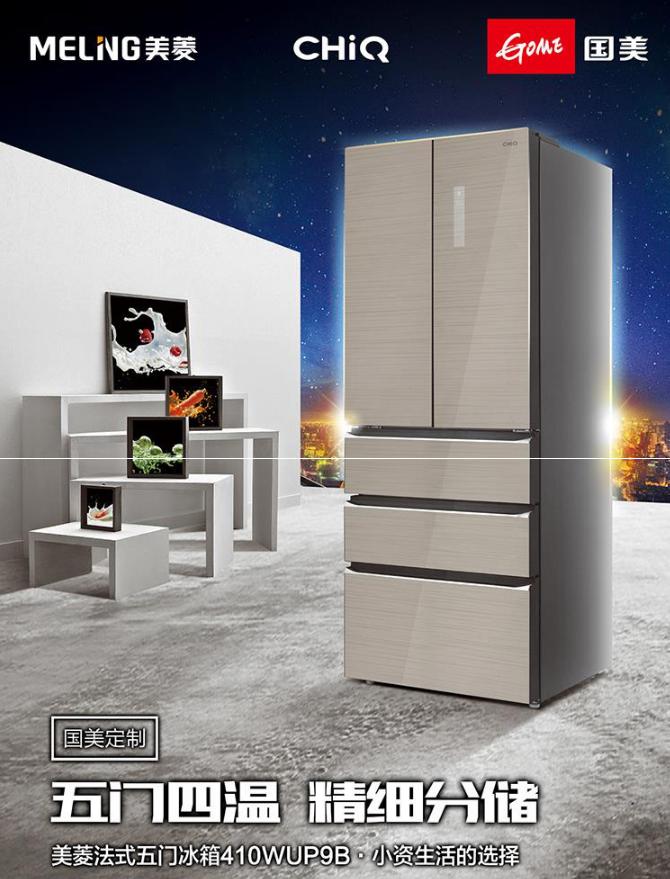 国美三门冰箱,国美海尔风冷3门冰箱价格