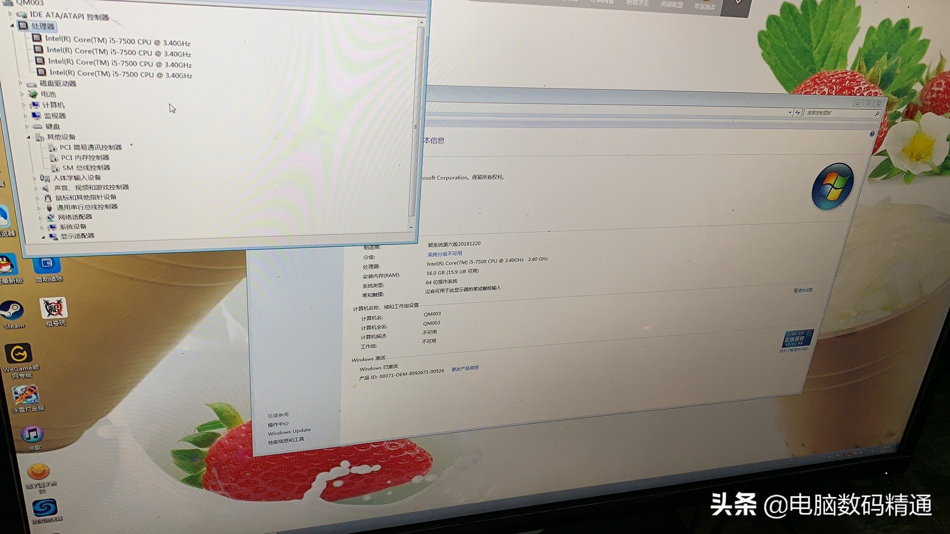 组装电脑配置清单推荐3000元,3000块钱如何组装台电脑