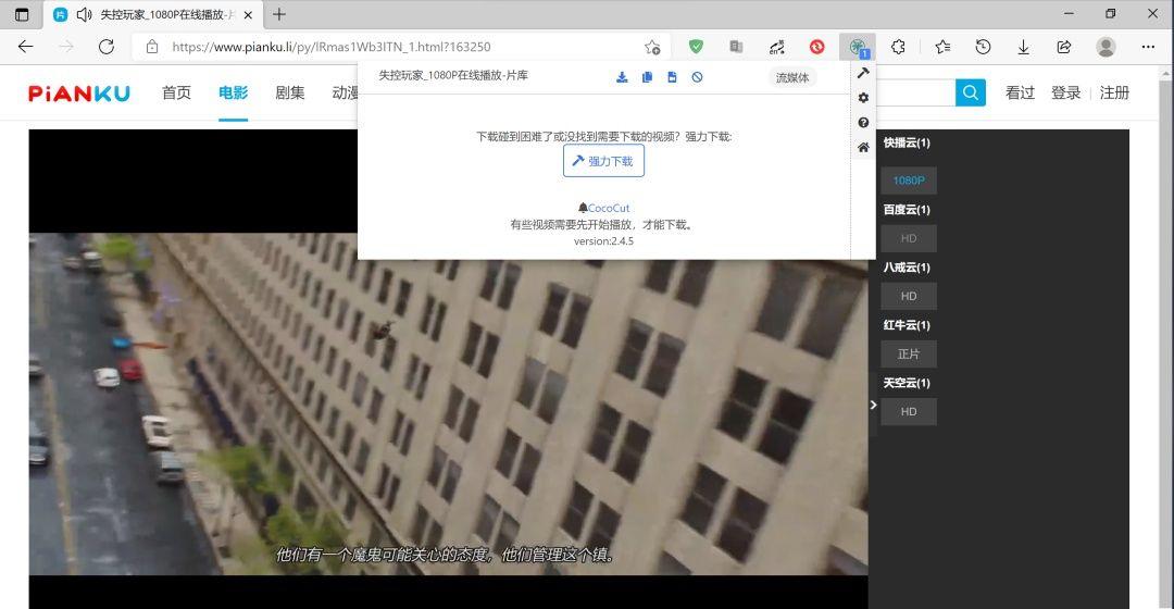 microsoftedge有什么值得的插件,Microsoftedge好用的插件
