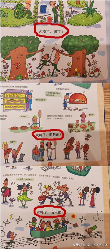 23岁做好了人生规划和职业规划,20岁人生规划和职业规划