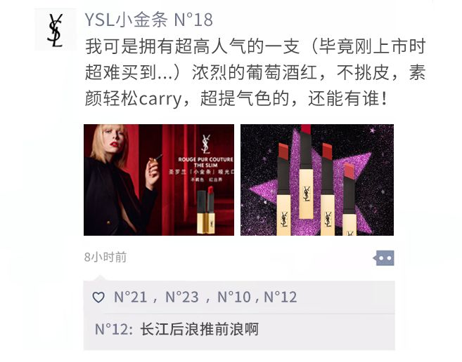 2020秋冬口红最火的几款,今年最流行的口红是哪一款