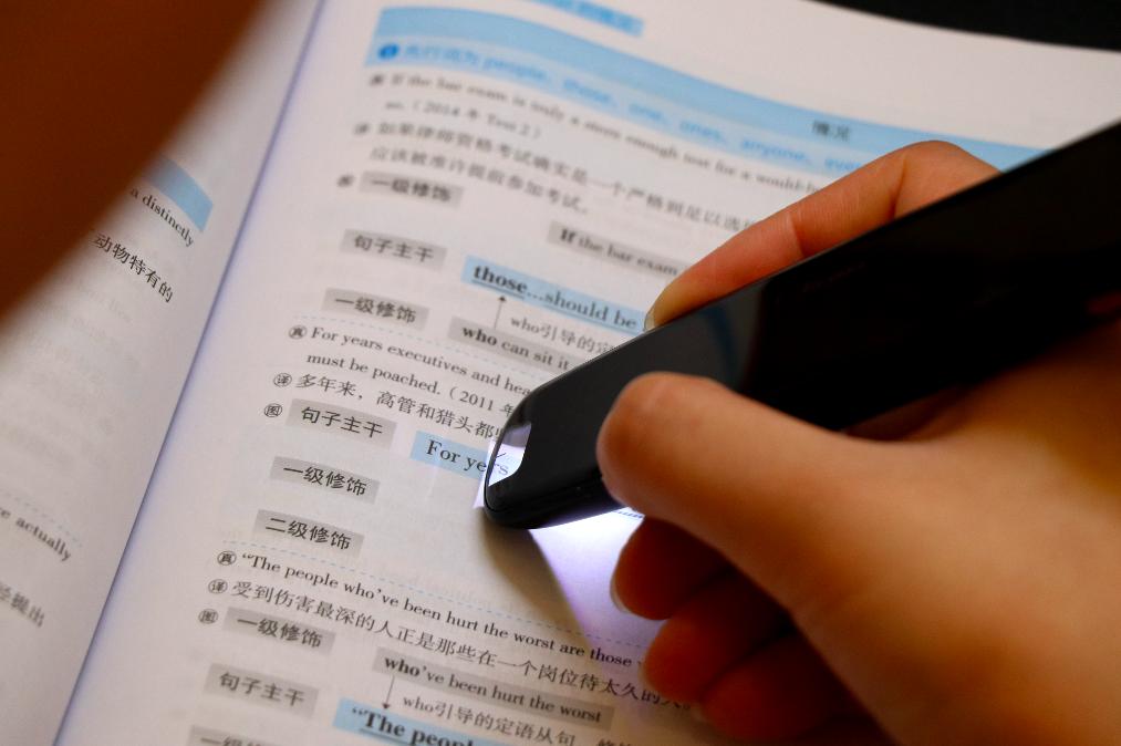 有道词典笔3.0智选版和加强版区别,华为智选有道词典笔3.0版能听歌吗