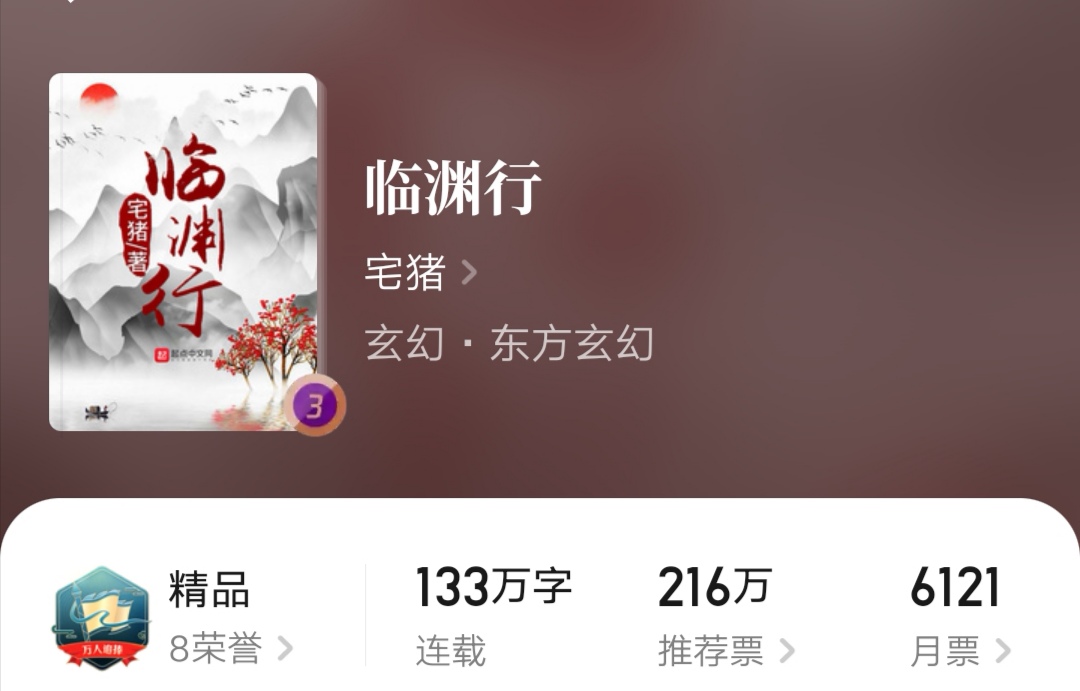 单女主玄幻小说男主专一,男主几十个妻子的玄幻小说