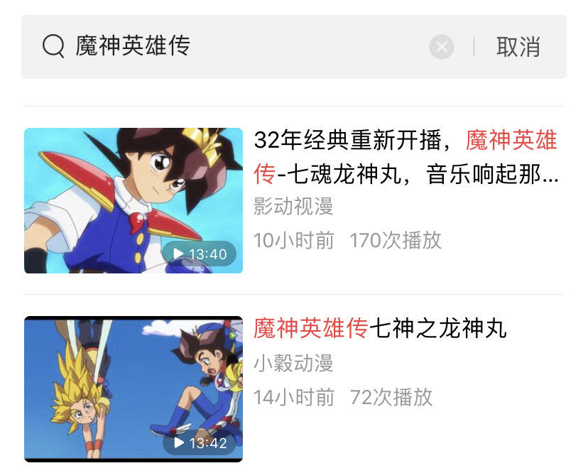 无限大和正无穷哪个大,无限大和田光司