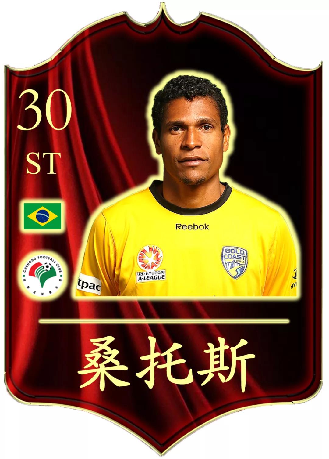 桑托斯进球纪录,桑托斯第一球星