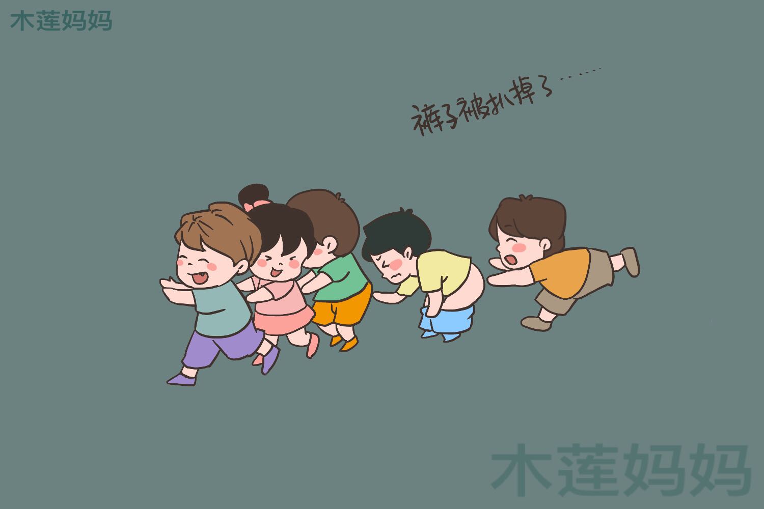 孩子不穿裤头的危害,小孩不穿短裤被笑话