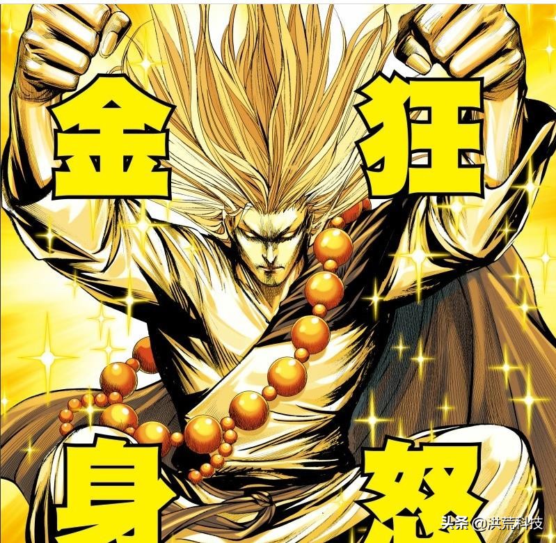 西行纪罗睺和三眼谁厉害,西行纪罗睺怒斩三王